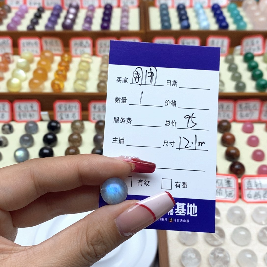 水晶手链未镶嵌海*