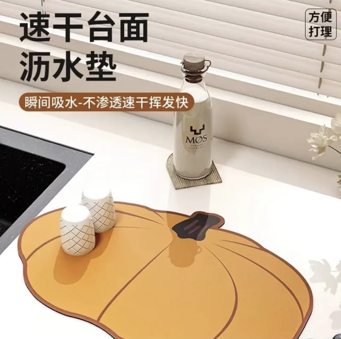 Z146-【30*40cm套装】硅藻泥卡通可爱厨房沥水垫吸水防滑地垫