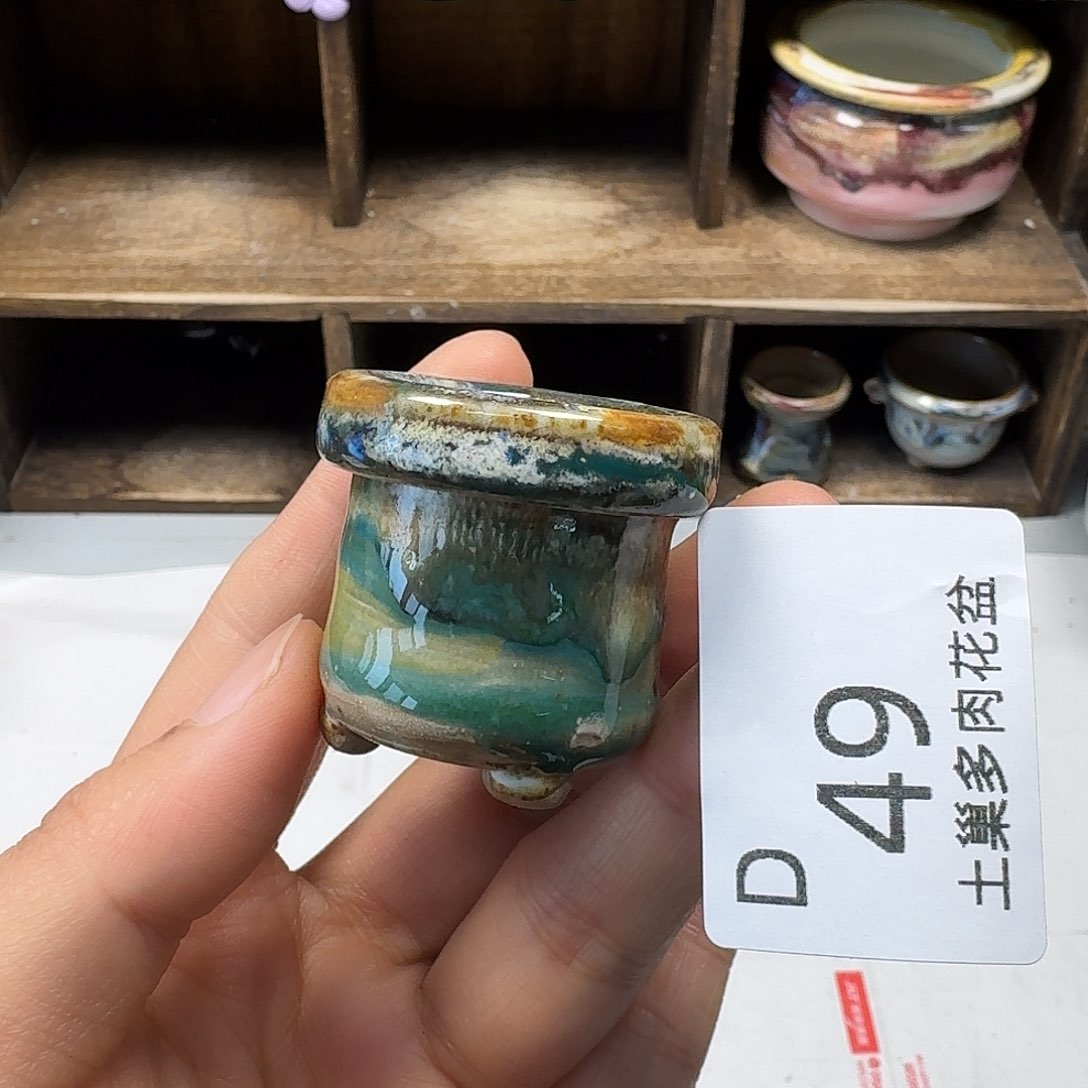 罐?****陶瓷艺术与工艺