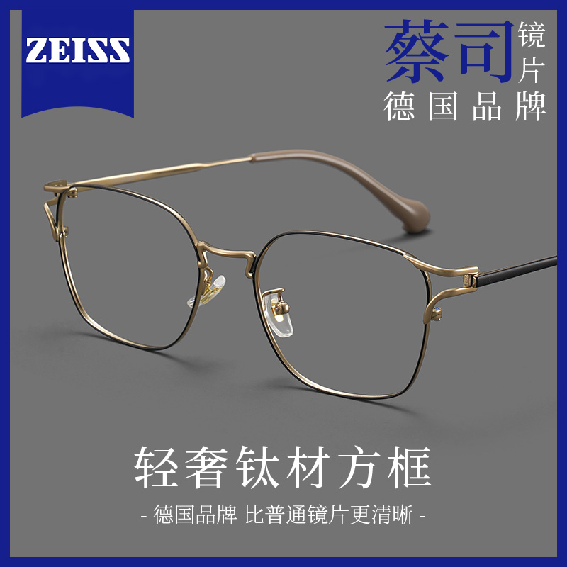 colorein超轻纯钛近视眼镜男款可配度数专业网上配防蓝光眼睛框架