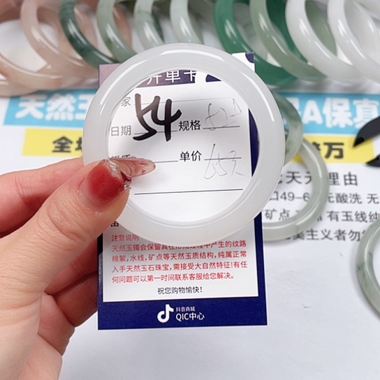 石英质玉手镯未镶嵌