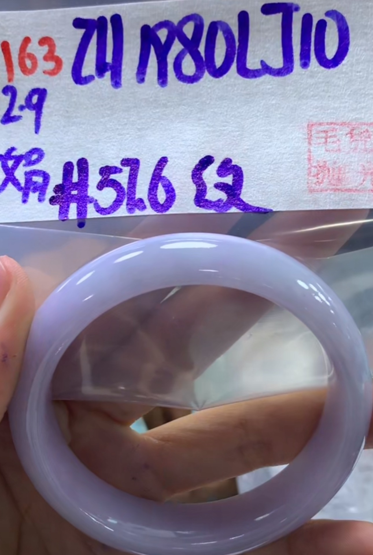 定制翡翠未镶嵌毛货需精细抛光163手镯57.6纹+1980元+拍一发一