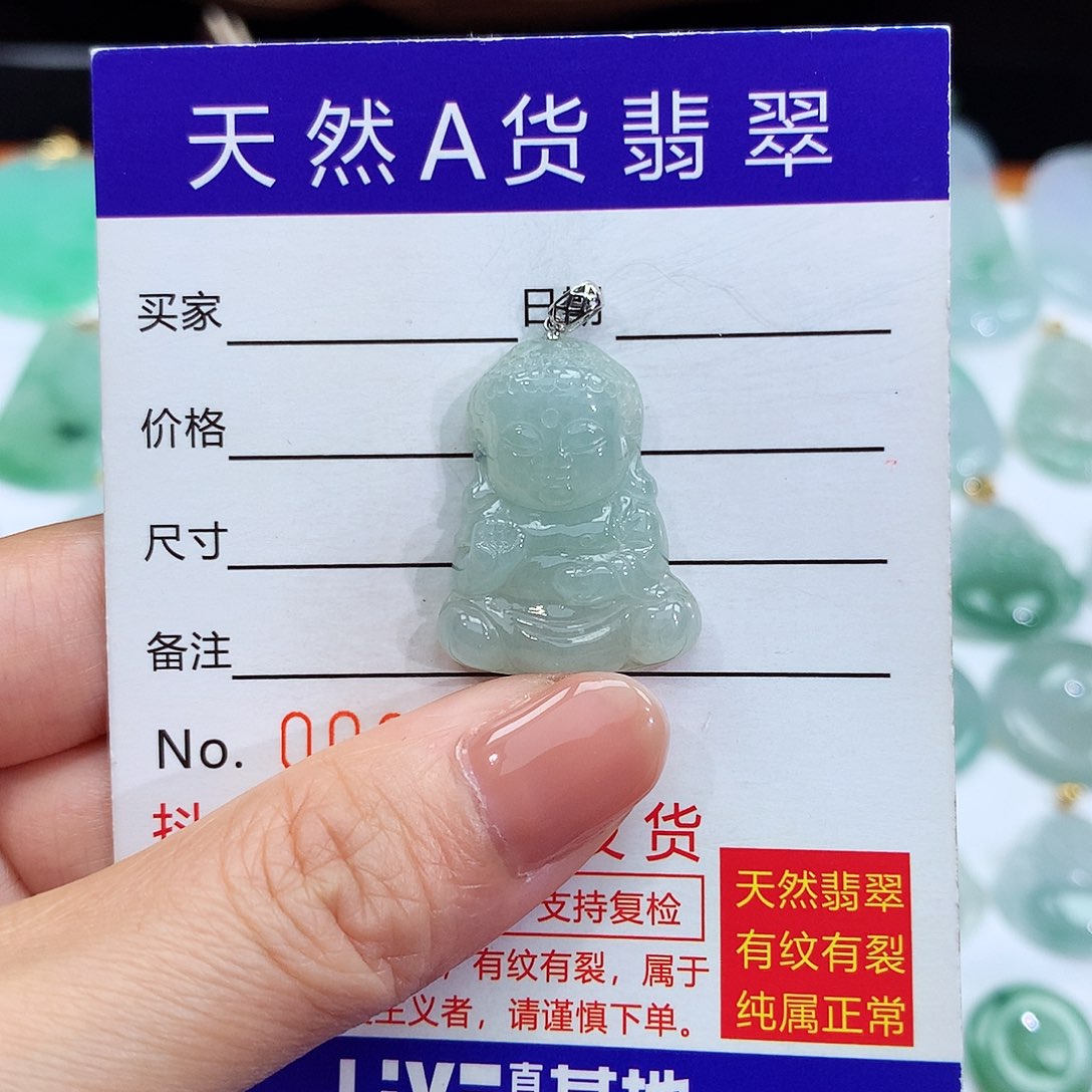 翡翠颈饰18K金镶嵌翡翠吊坠