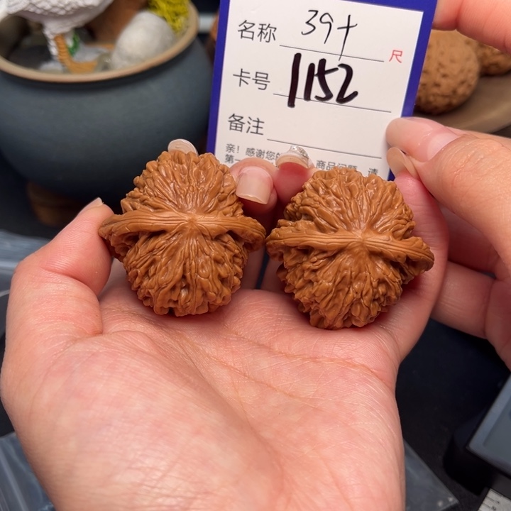 吊坠文玩核桃四座楼