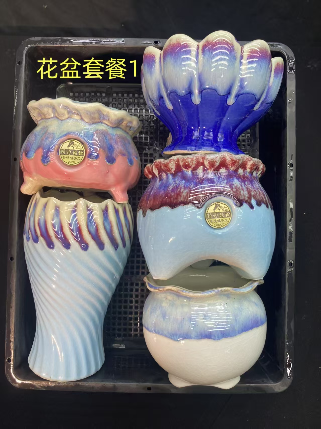 高端精品 景德镇手工多肉花盆花盆福利套组  陶瓷盆 