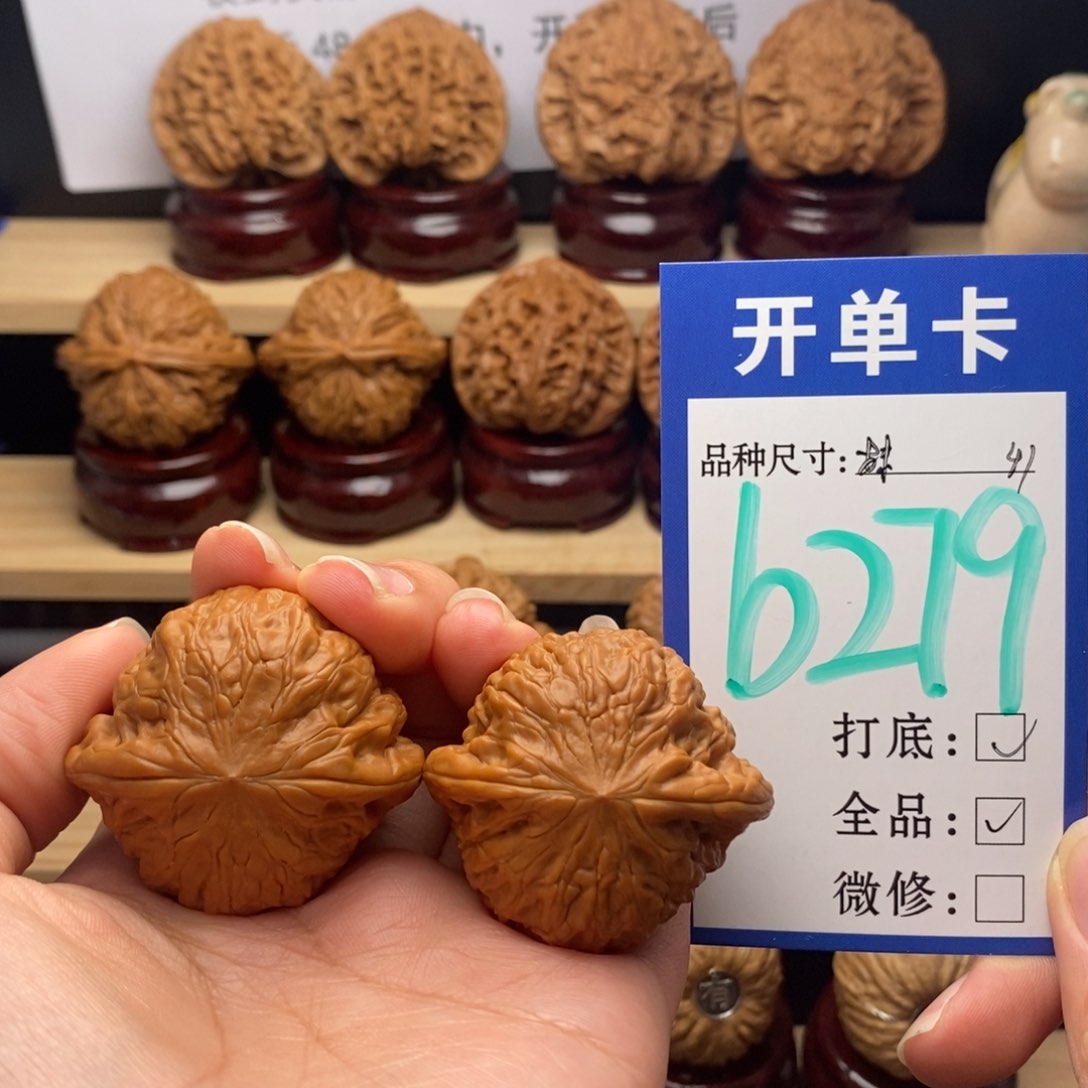 吊坠文玩核桃铁锤全41