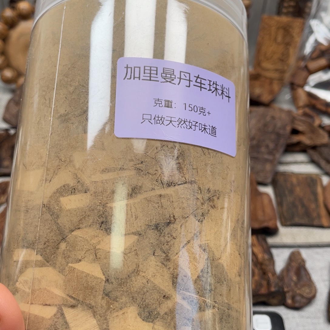 用***0沉香沉香碎屑加里曼丹