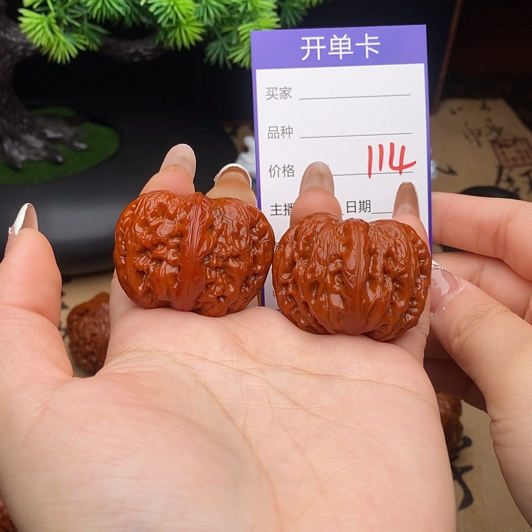 吊坠文玩核桃114号41元宝