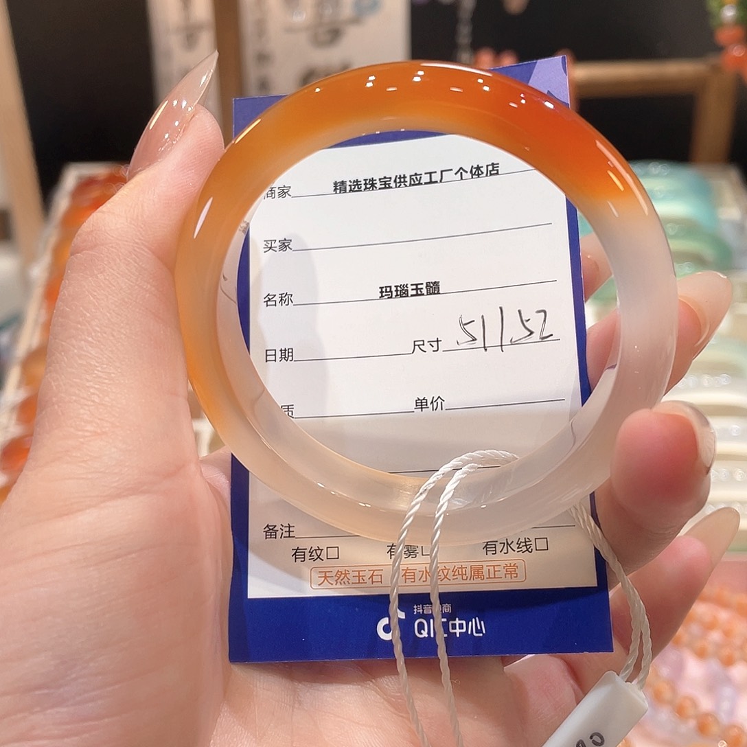 玛瑙/玉髓手镯未镶嵌