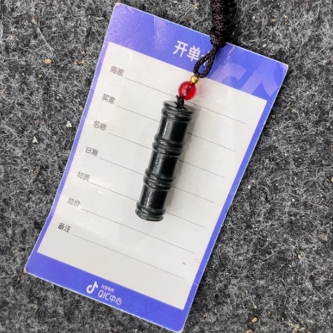 和田玉挂件未镶嵌坤