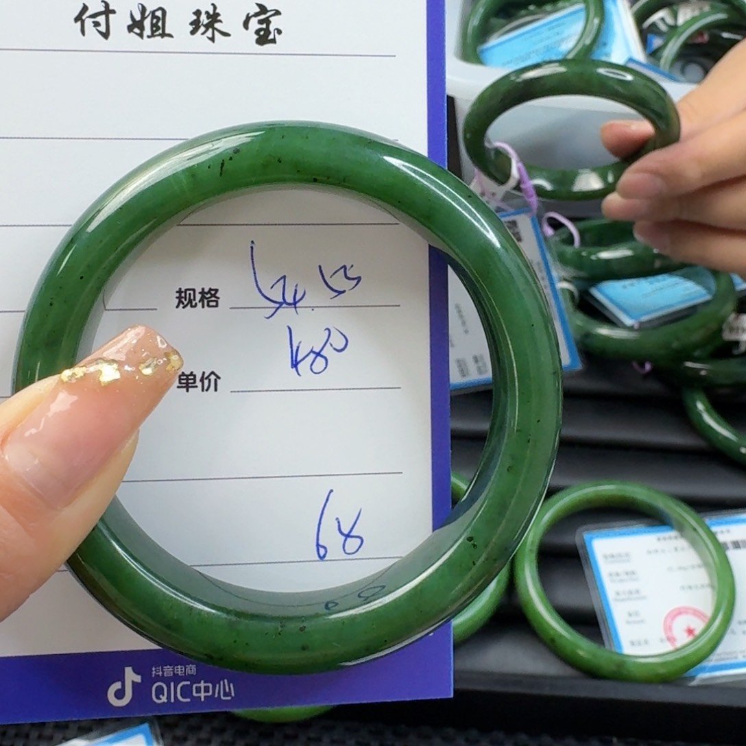 和田玉（碧玉）手镯未镶嵌