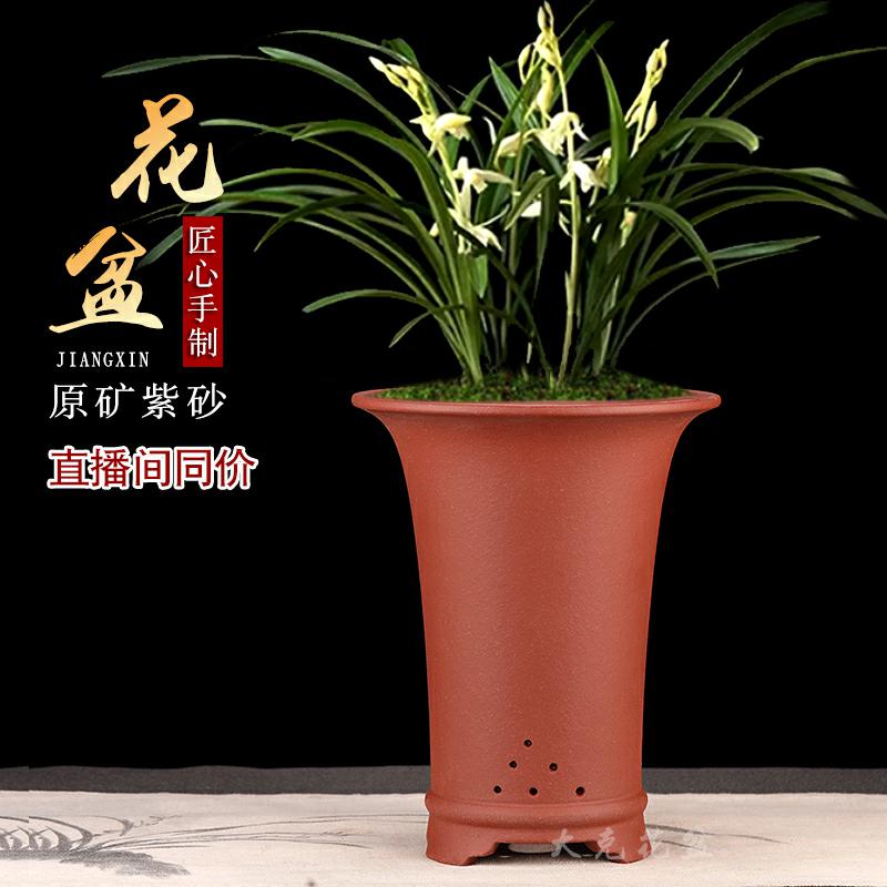 紫砂兰花盆兰花专用紫砂盆春兰建兰惠兰盆透气花盆