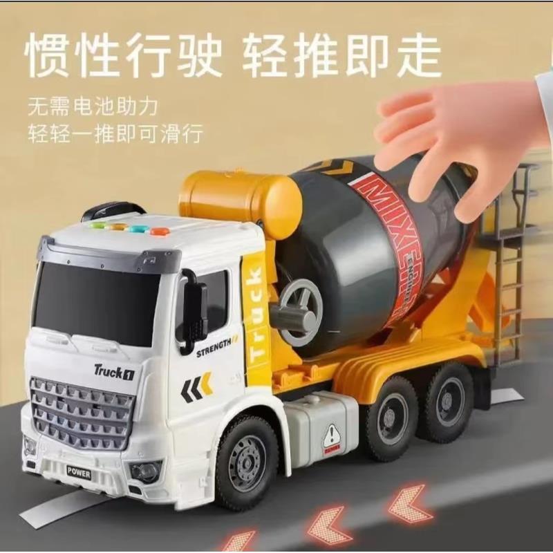 海泰儿童大号惯性声光音乐仿真益智搅拌可出料惯性滑行搅拌车玩具