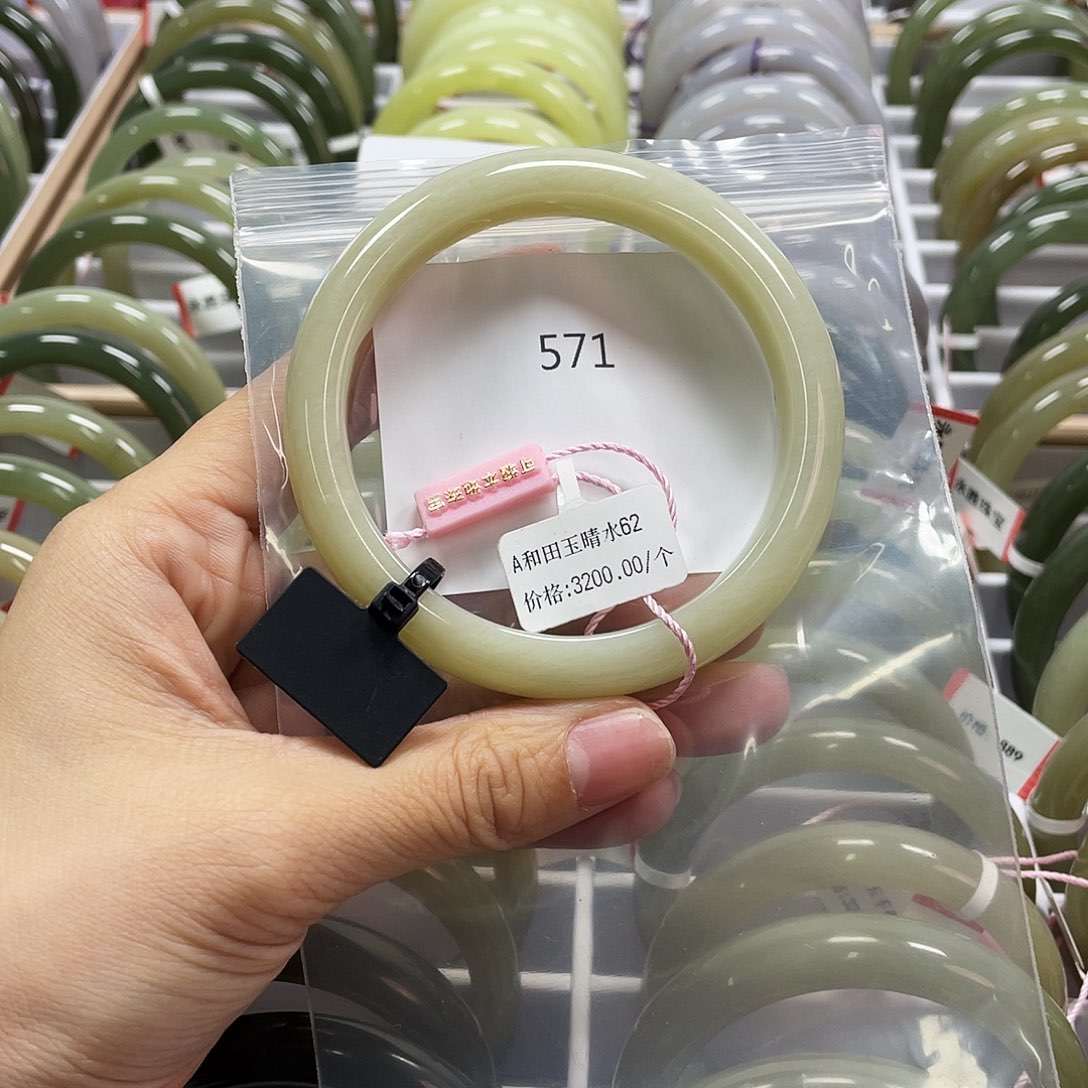 和田玉（糖玉）手镯未镶嵌571圈口61