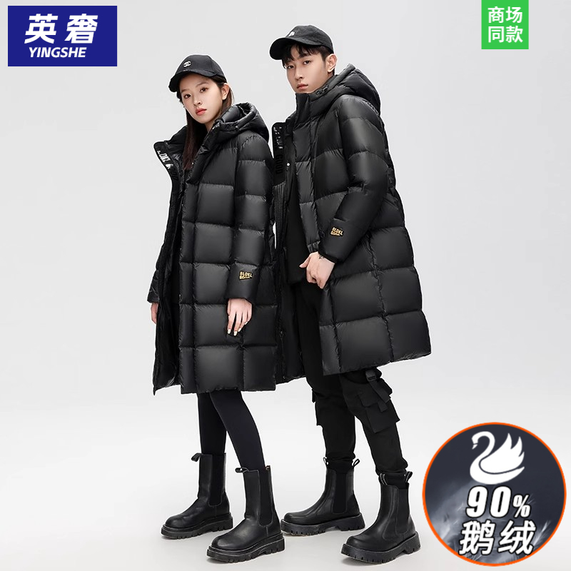 冬季情侣款鹅绒服休闲连帽黑金羽绒服中长款男士加厚保暖外套女款