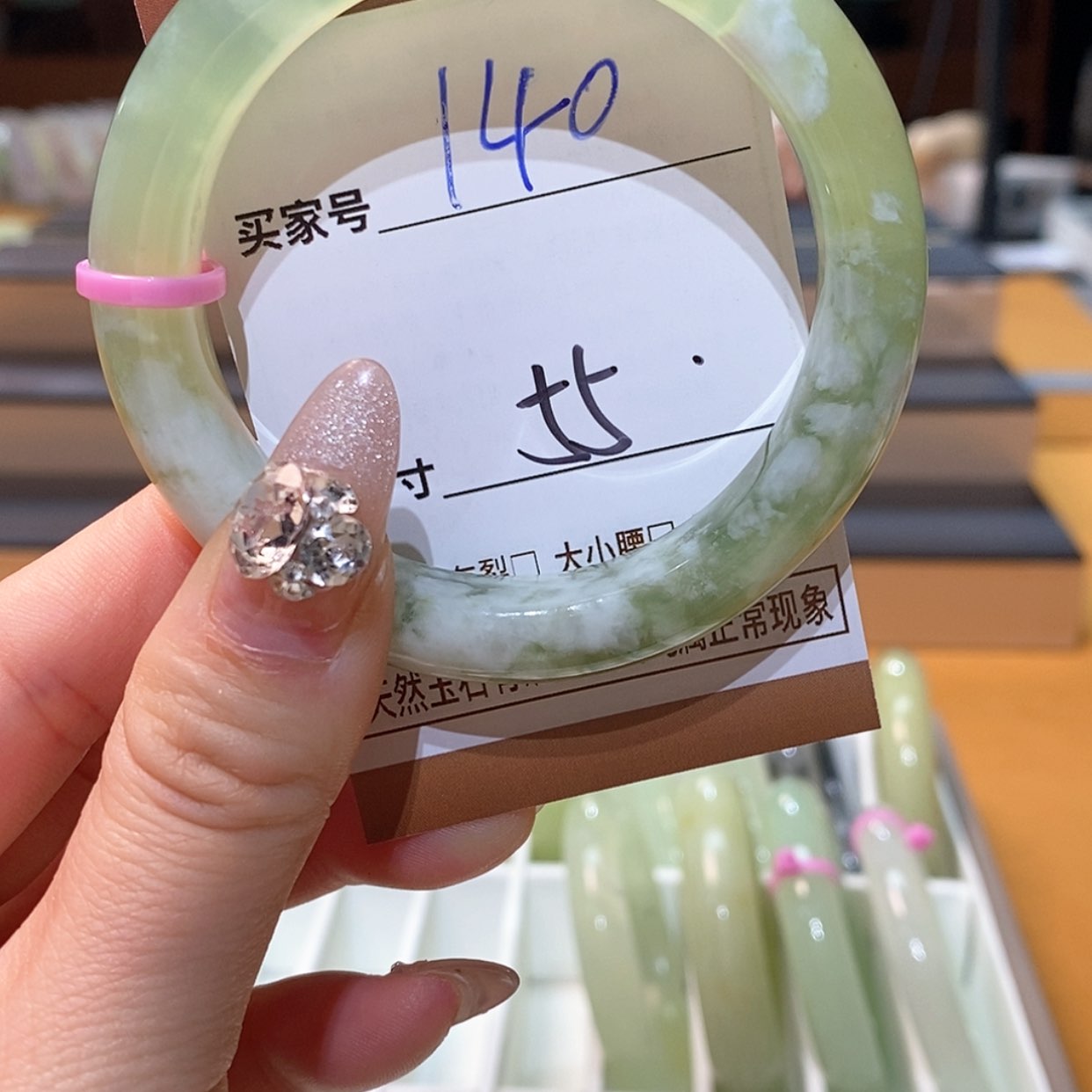 【闪购商品】蛇纹石玉手镯未镶嵌