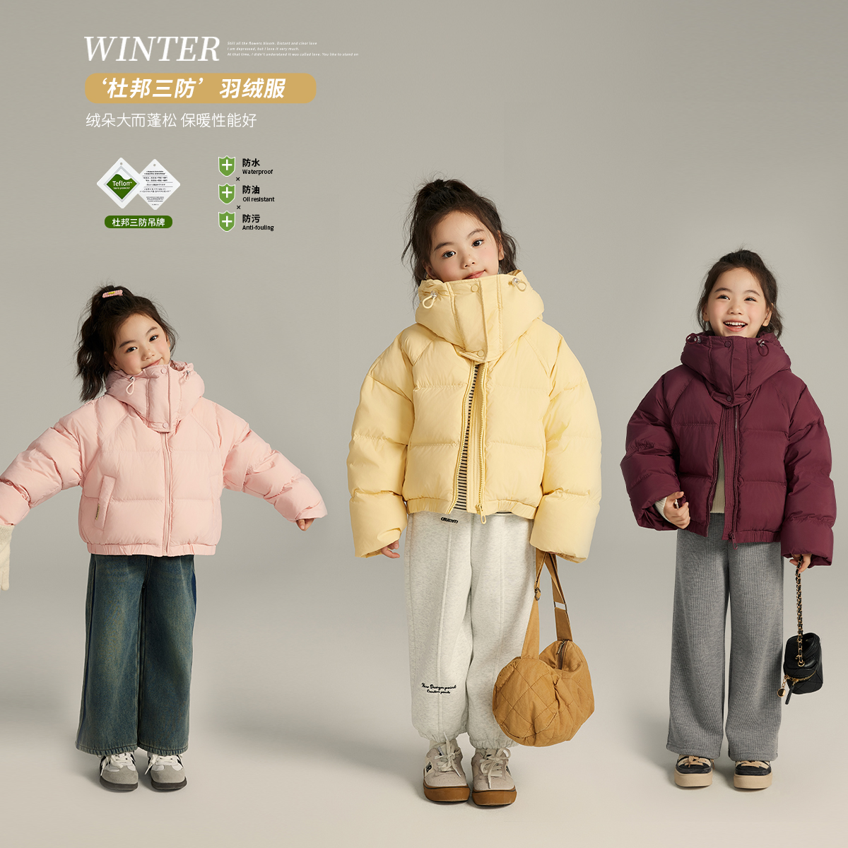 布丁哈鲁【邂逅暖冬】2023儿童冬款连帽短款蓬松羽绒服G34CB027