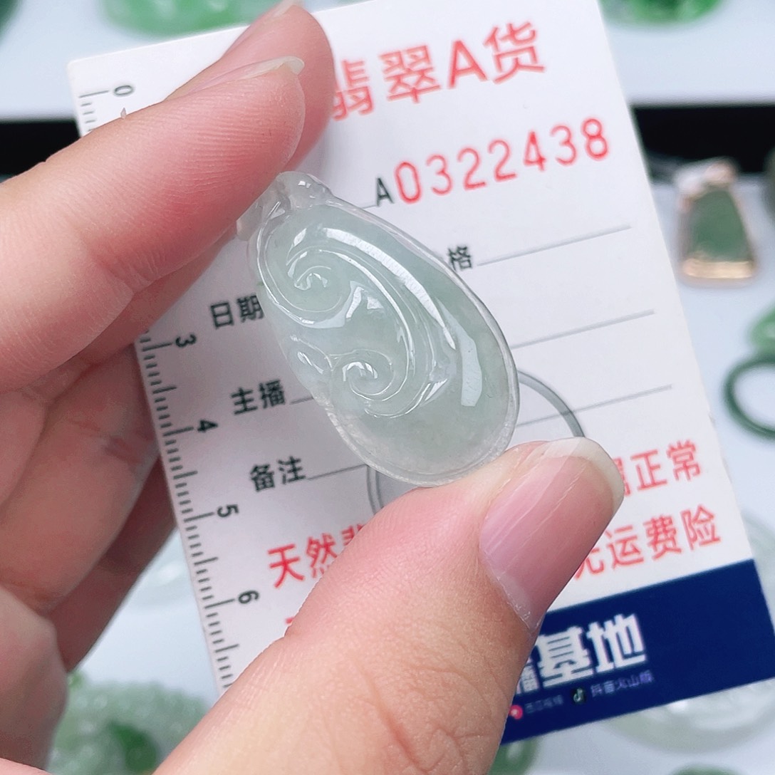 翡翠未镶嵌颈饰65656655685