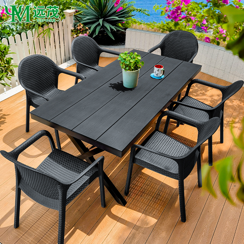 【远茂品牌】户外庭院家用塑木阳台户外花园防水耐晒休闲餐桌椅外摆