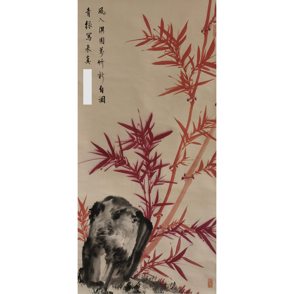 【辽拍】启先生-画作（4.1平尺）V240607-1-61