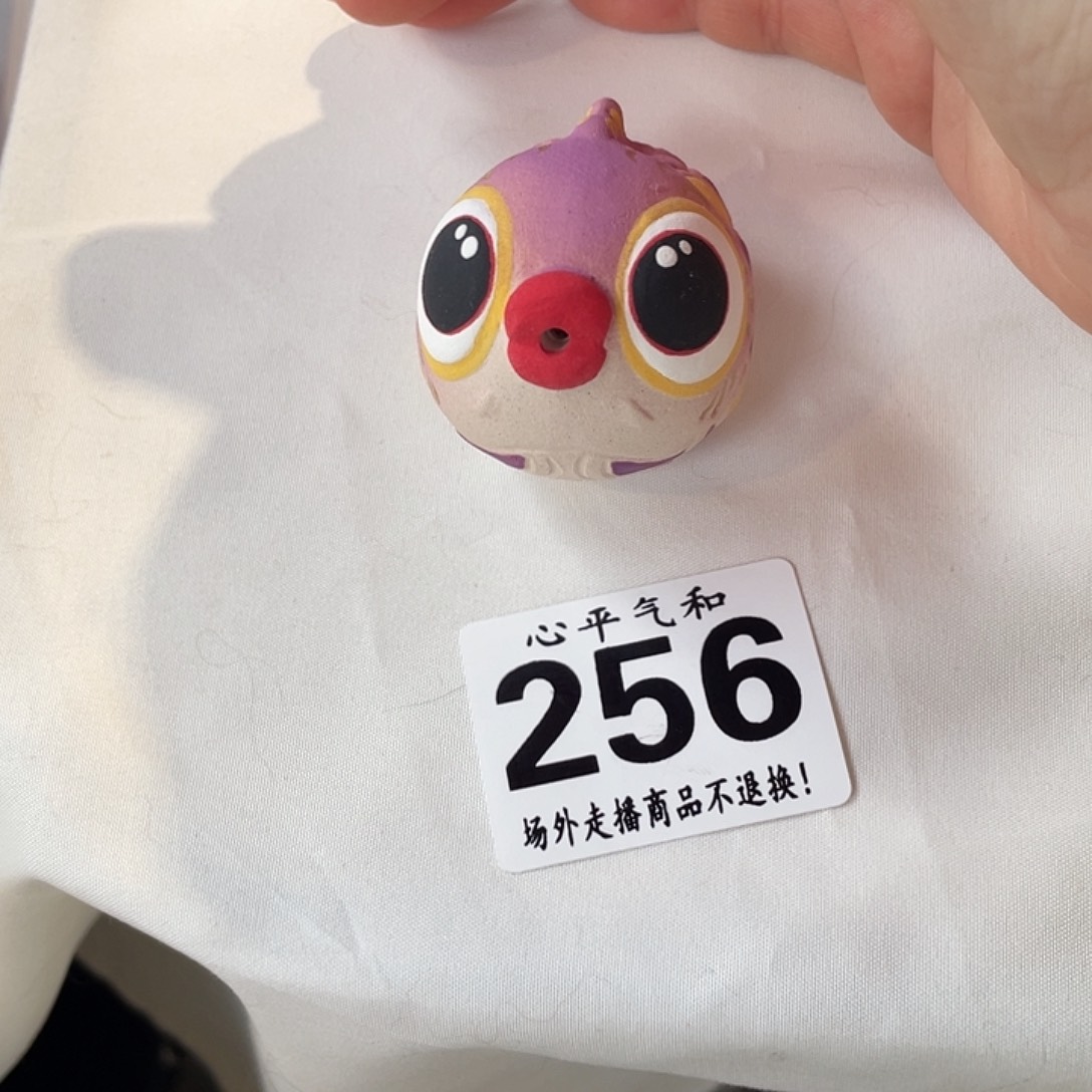 瓷片陶瓷哈哈哈哈哈哈哈哈哈哈