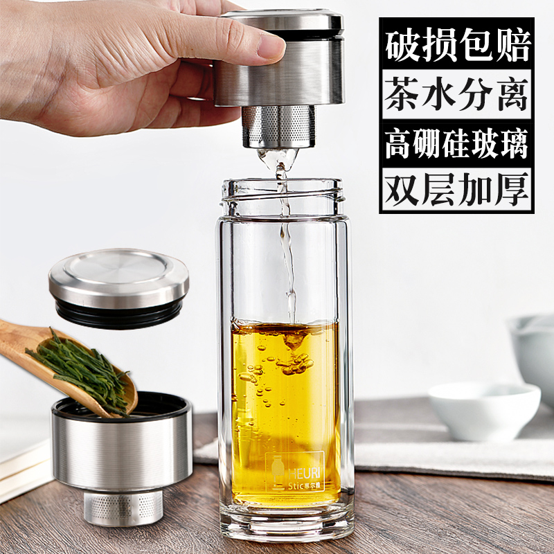 茶水分离泡茶杯高硼硅双层玻璃杯子304不锈钢杯盖过滤网男士专用