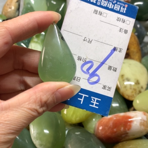 绿***心蛇纹石玉未镶嵌手把件