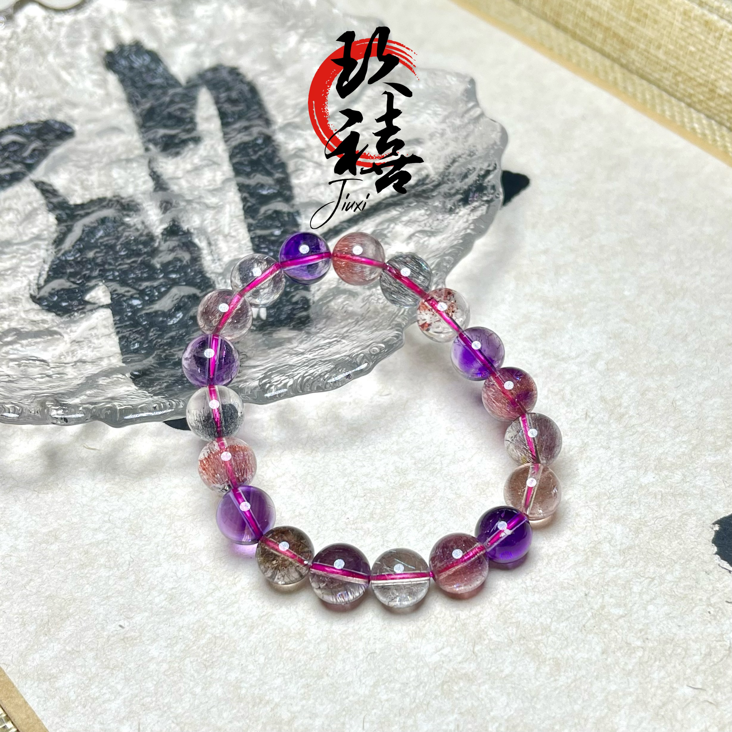 【二妹推荐】高品清透款超七单圈手串10mm➕A11203803多样性发一