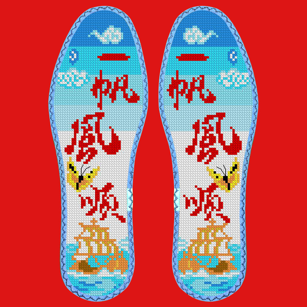 46码小格十字绣鞋垫1可选花样(直播间福利）