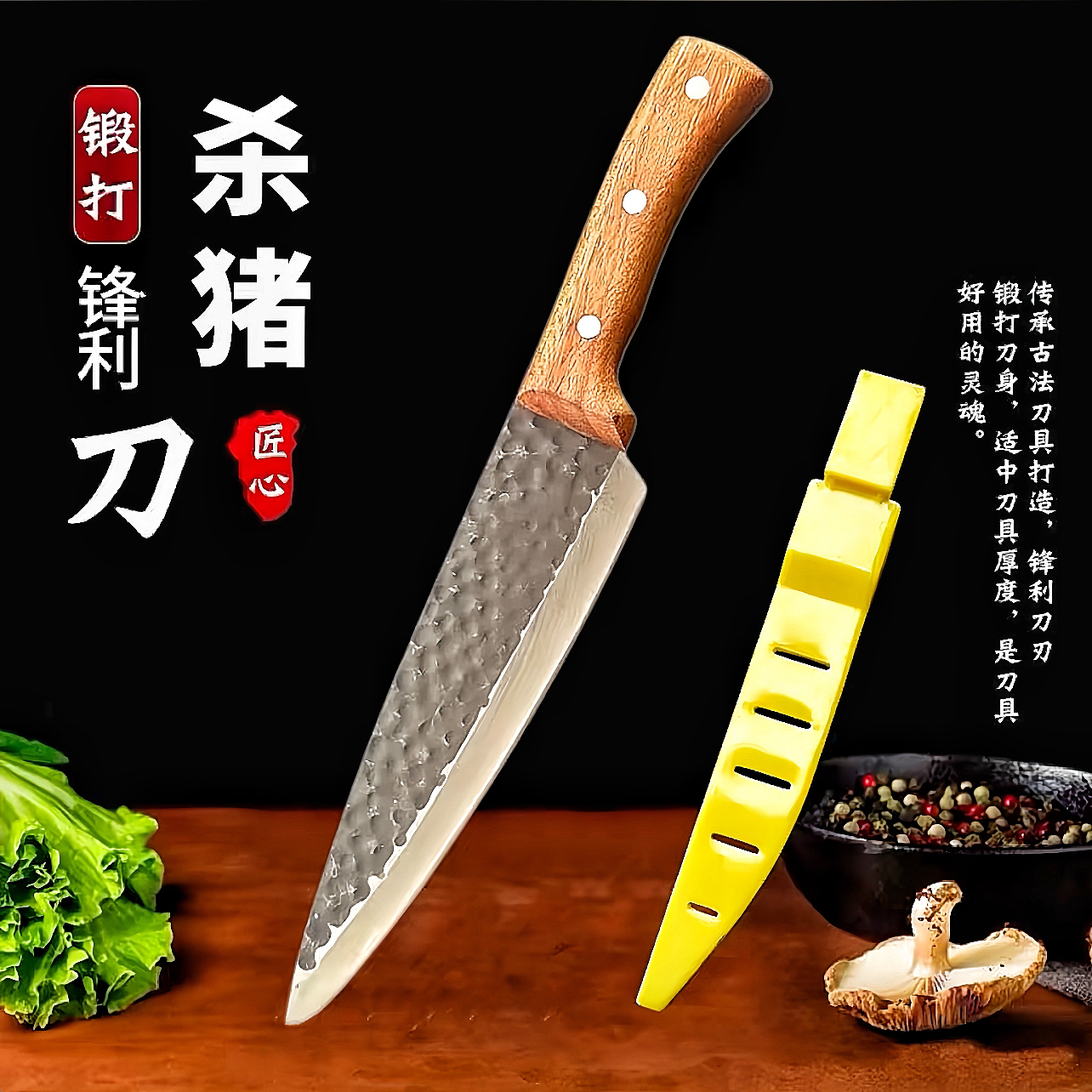 钢印锤纹多用分割刀商用家用松弛感切肉剥皮切水果多用途分割刀具