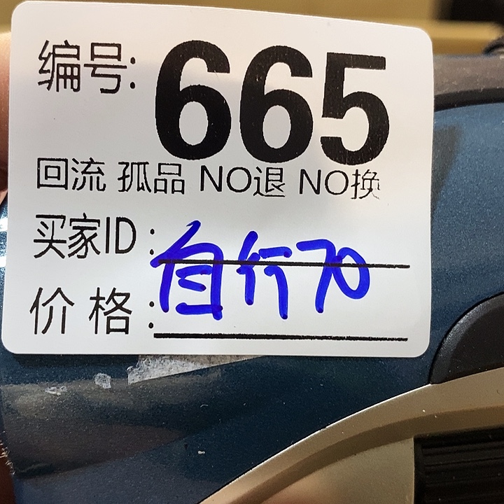 ?望远镜和太阳望远镜是我省吧还是