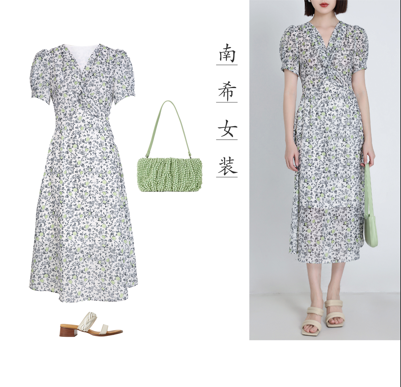 【109-149】品牌撤柜时尚女装（拍下备留言备注编号）