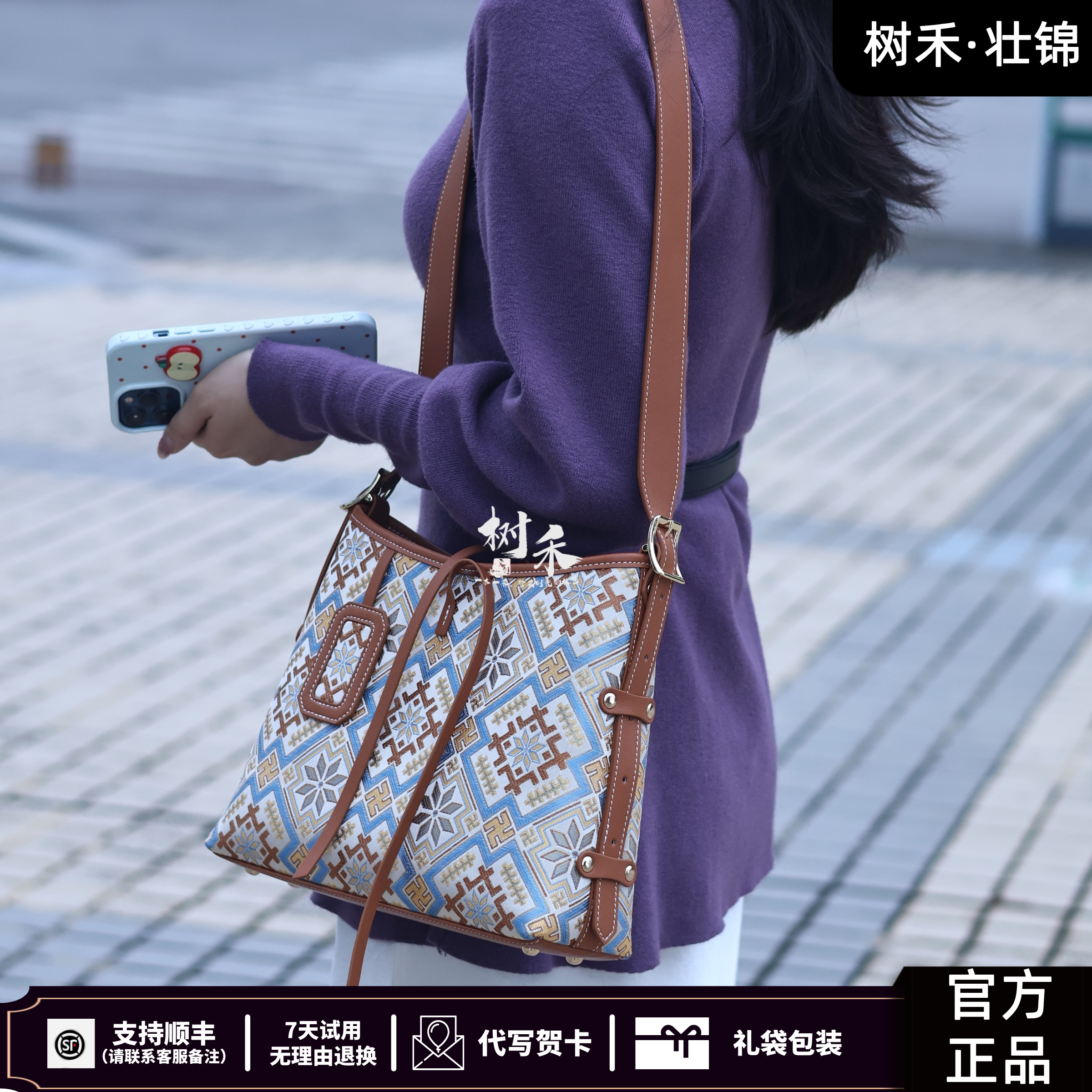 广西壮锦包包金棕流浪包非遗编织轻奢时尚单肩斜挎包大容量龙须包