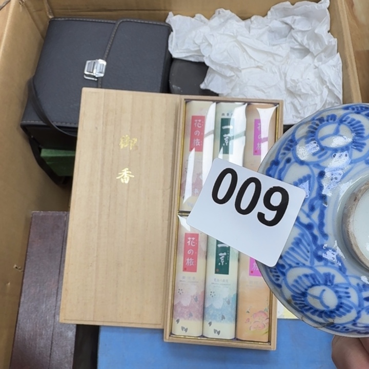 瓷片瓷器工艺品摆件瓷器瓷器
