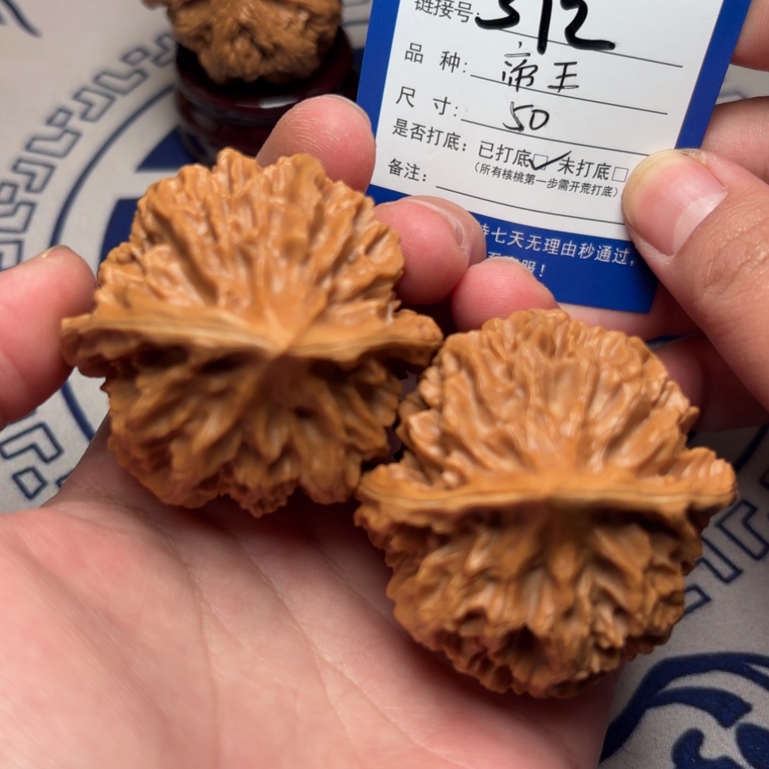 文玩核桃把件文玩核桃帝王