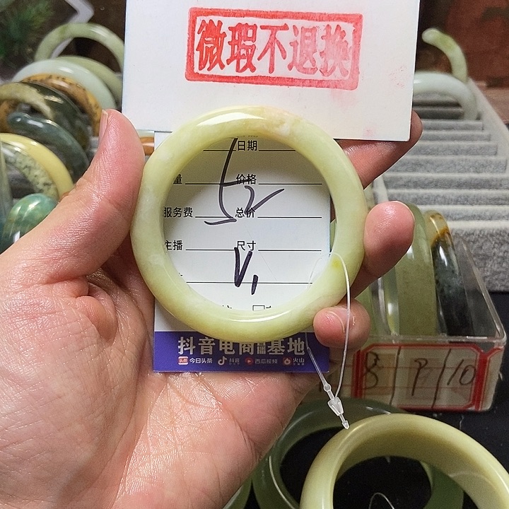 蛇纹石玉手镯未镶嵌