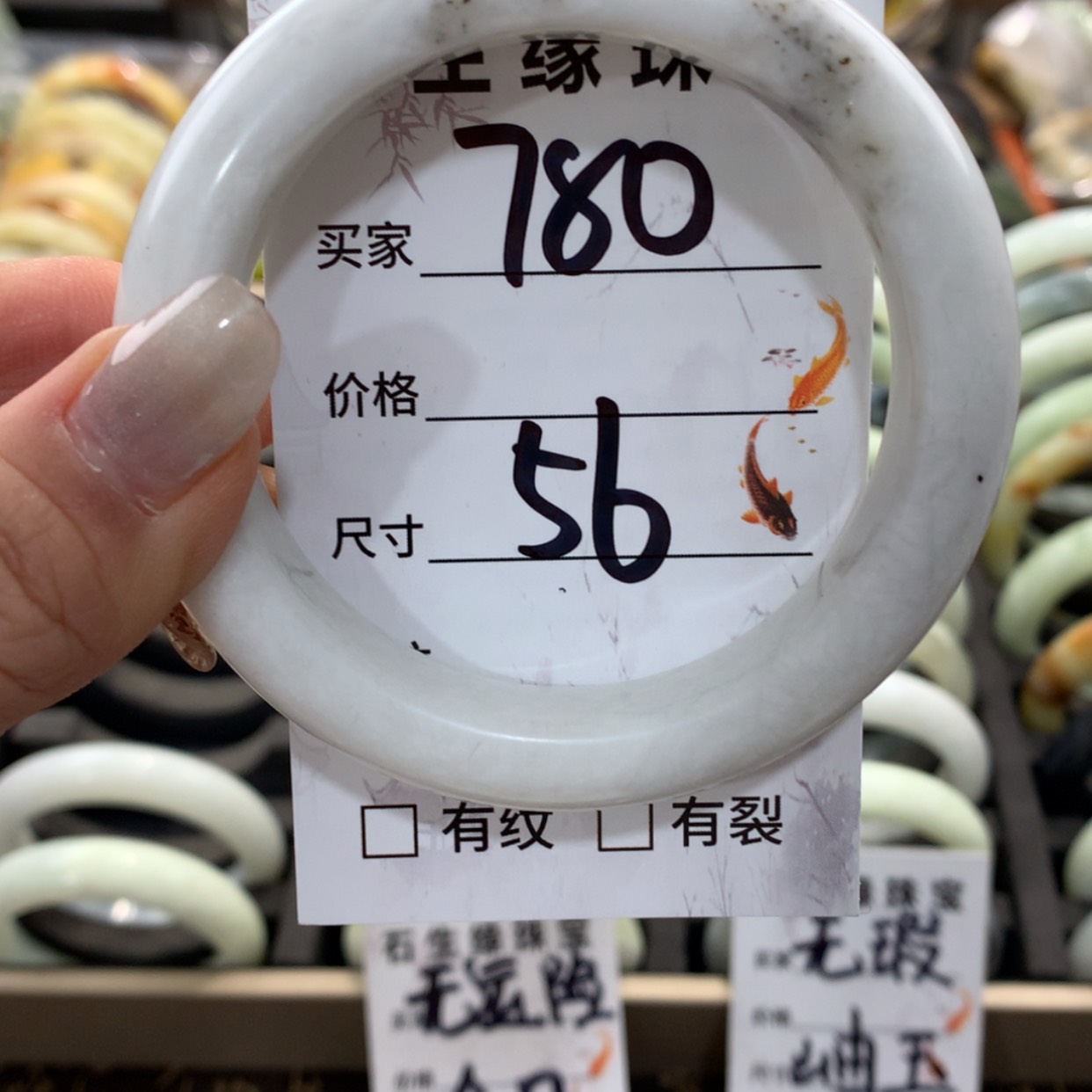 【闪购商品】蛇纹石玉手镯未镶嵌