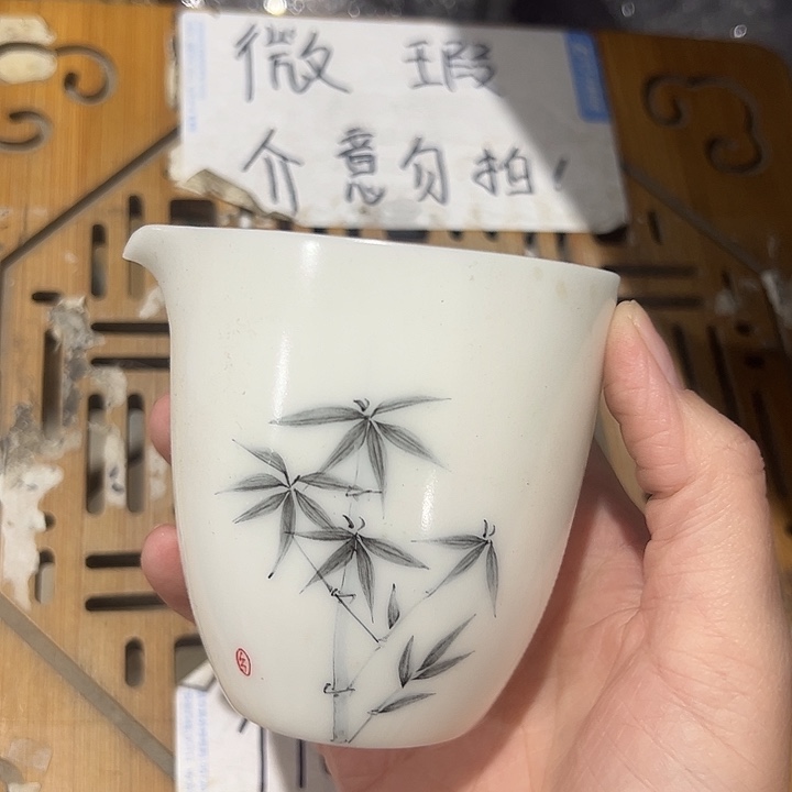 微瑕介意勿拍，谢谢支持！微瑕介意勿拍，谢谢支持！杯杯杯