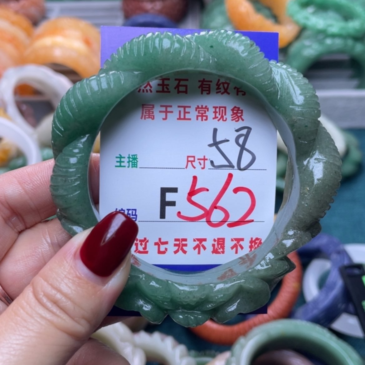 【闪购商品】未镶嵌手镯石英质玉