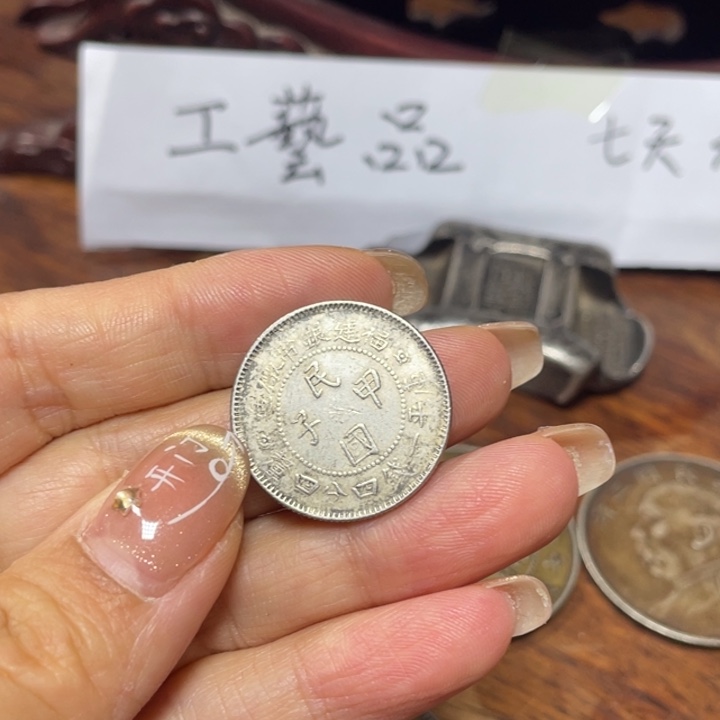 银Ag925喜欢就拍七天无理由 不包邮 工艺品