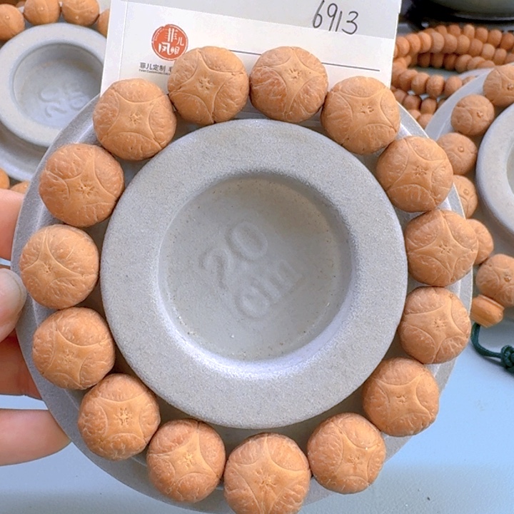 凤眼菩提手串17mm麒麟85@6913