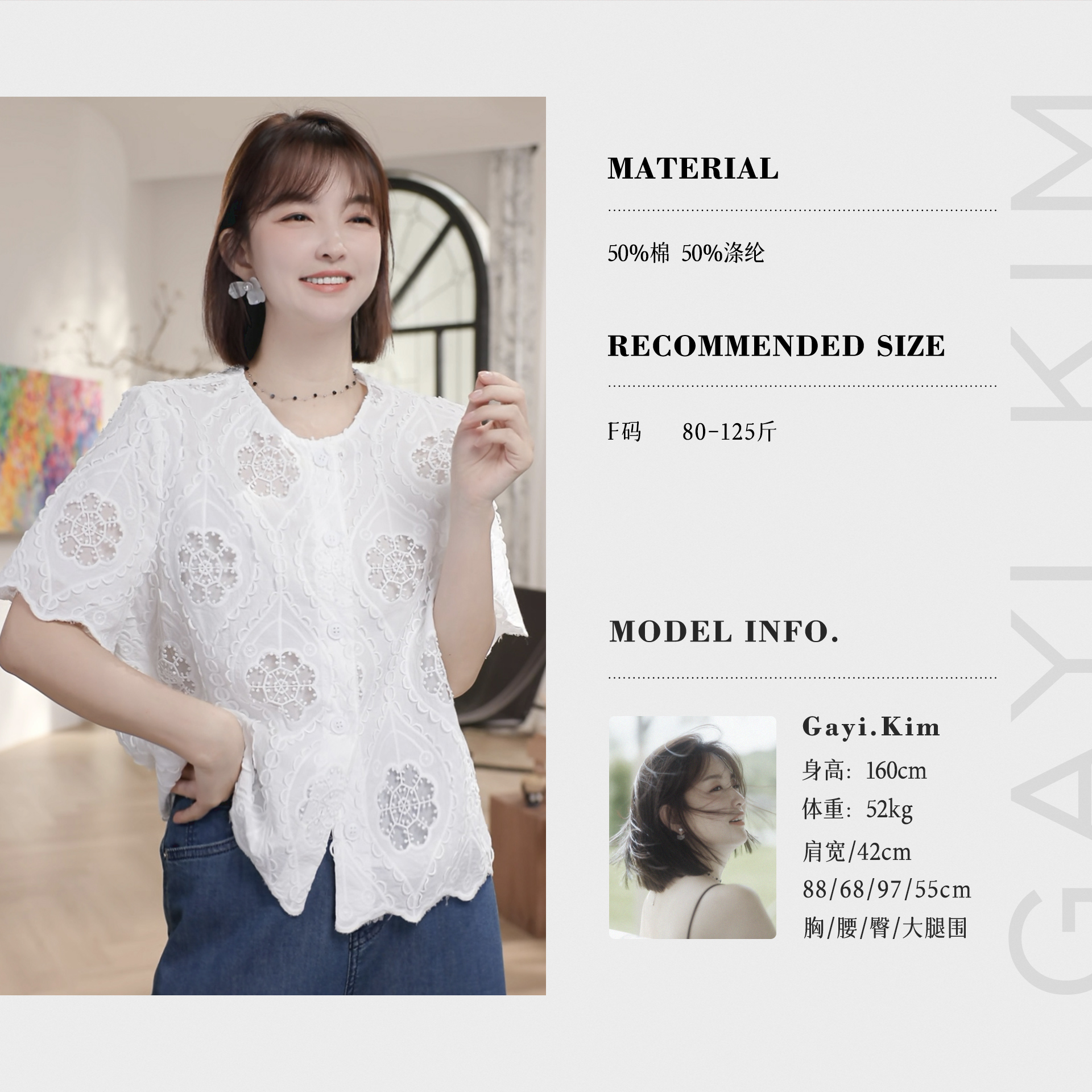 珈伊-【醒夏诗集】韩系时尚温柔气质镂空蕾丝花朵单排扣双层上衣女