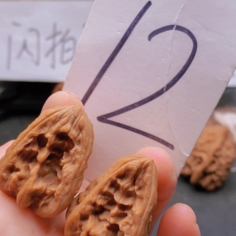 吊坠桃核全品红狮子生命之源