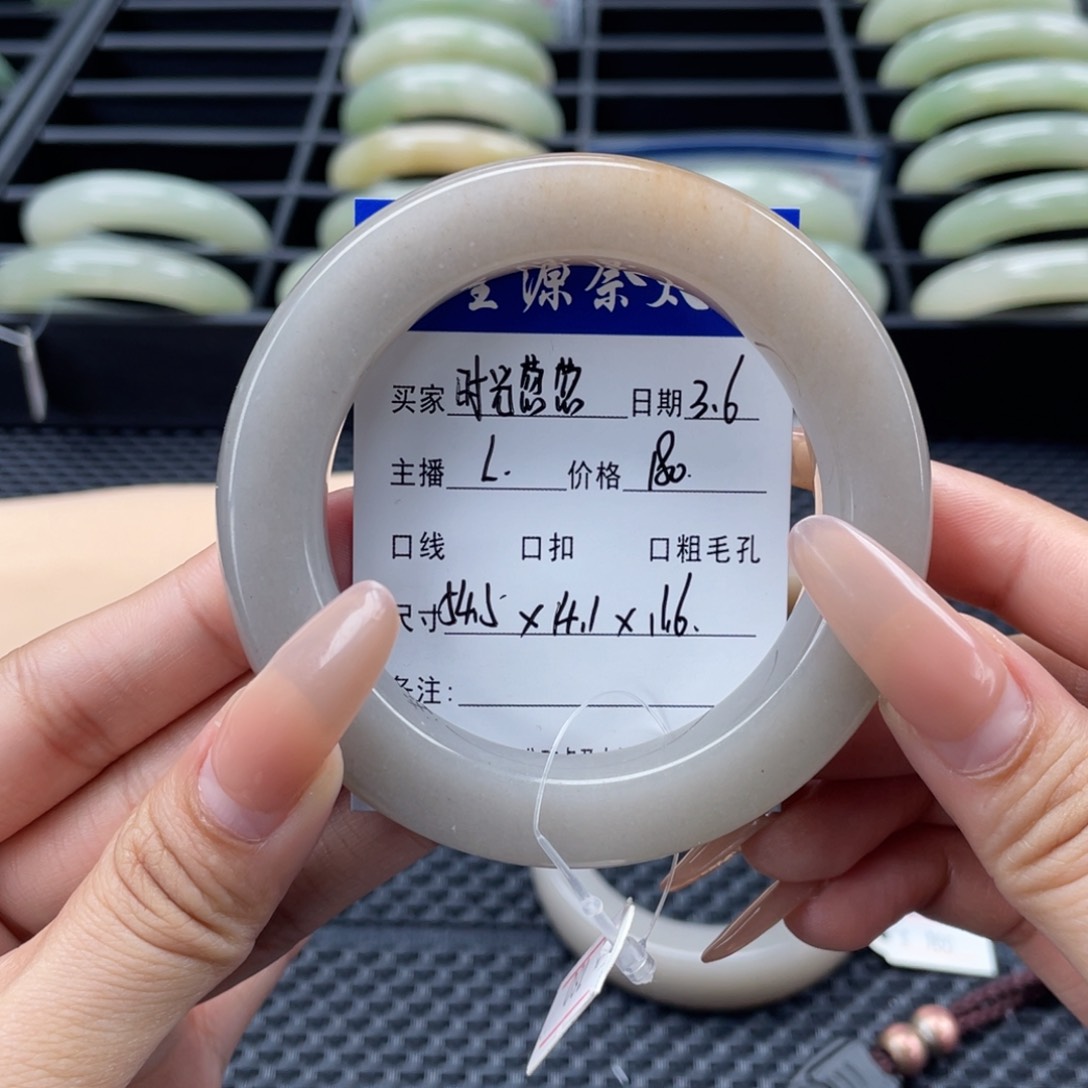 石英质玉手镯未镶嵌时**葱