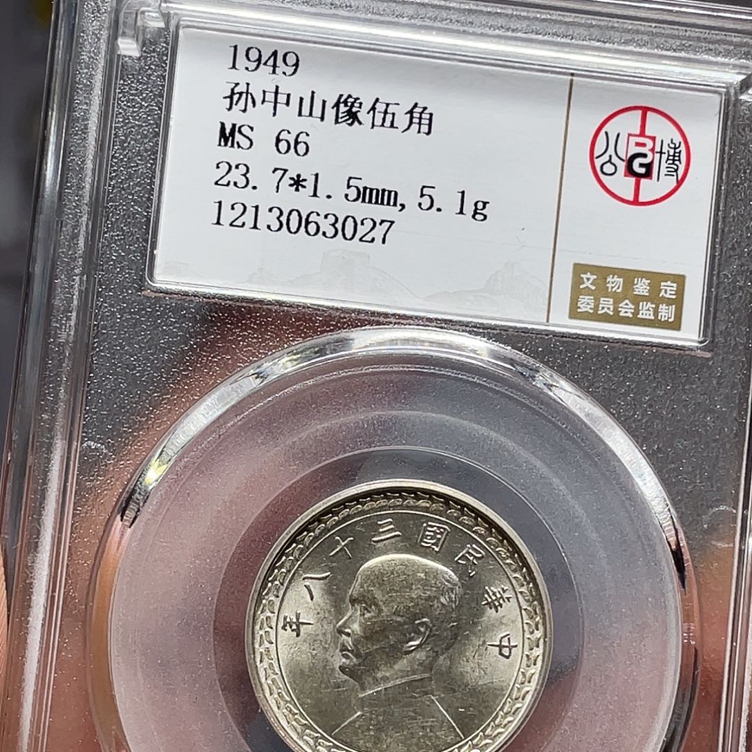 银如图所说的一个