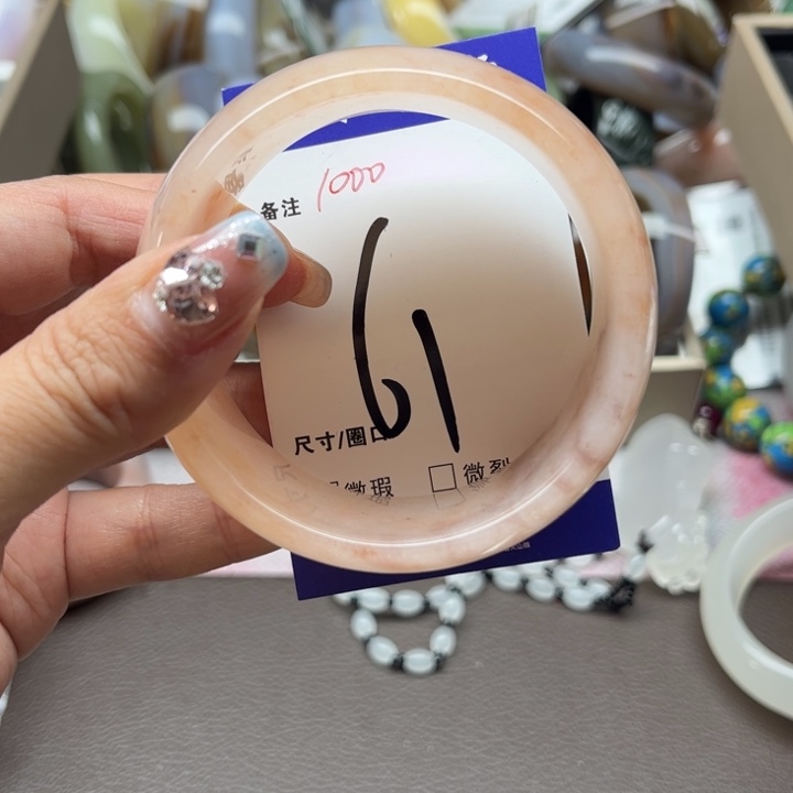 石英岩玉手镯未镶嵌