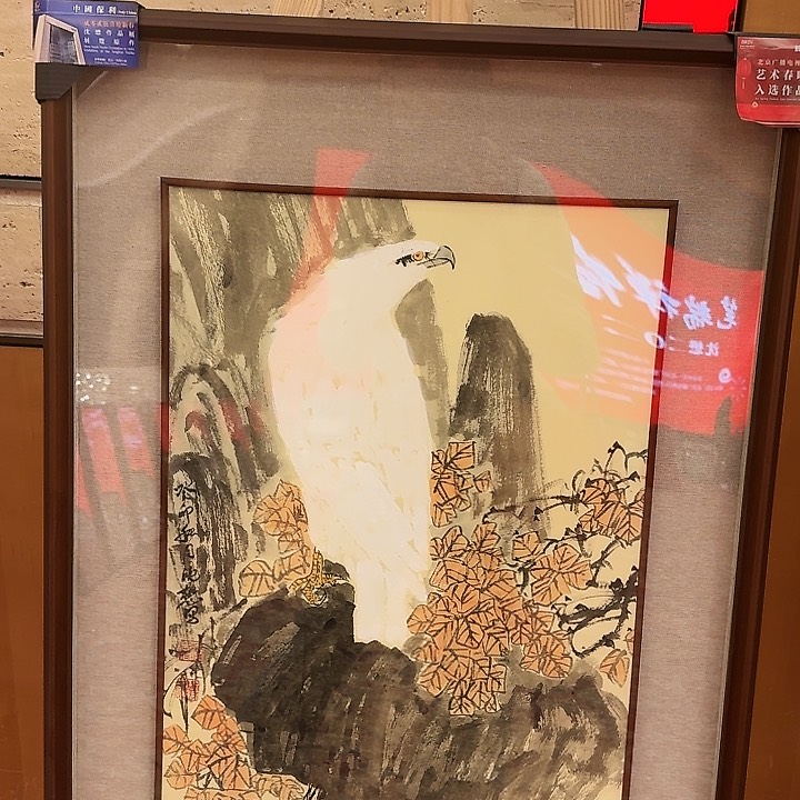 国画768686835353566