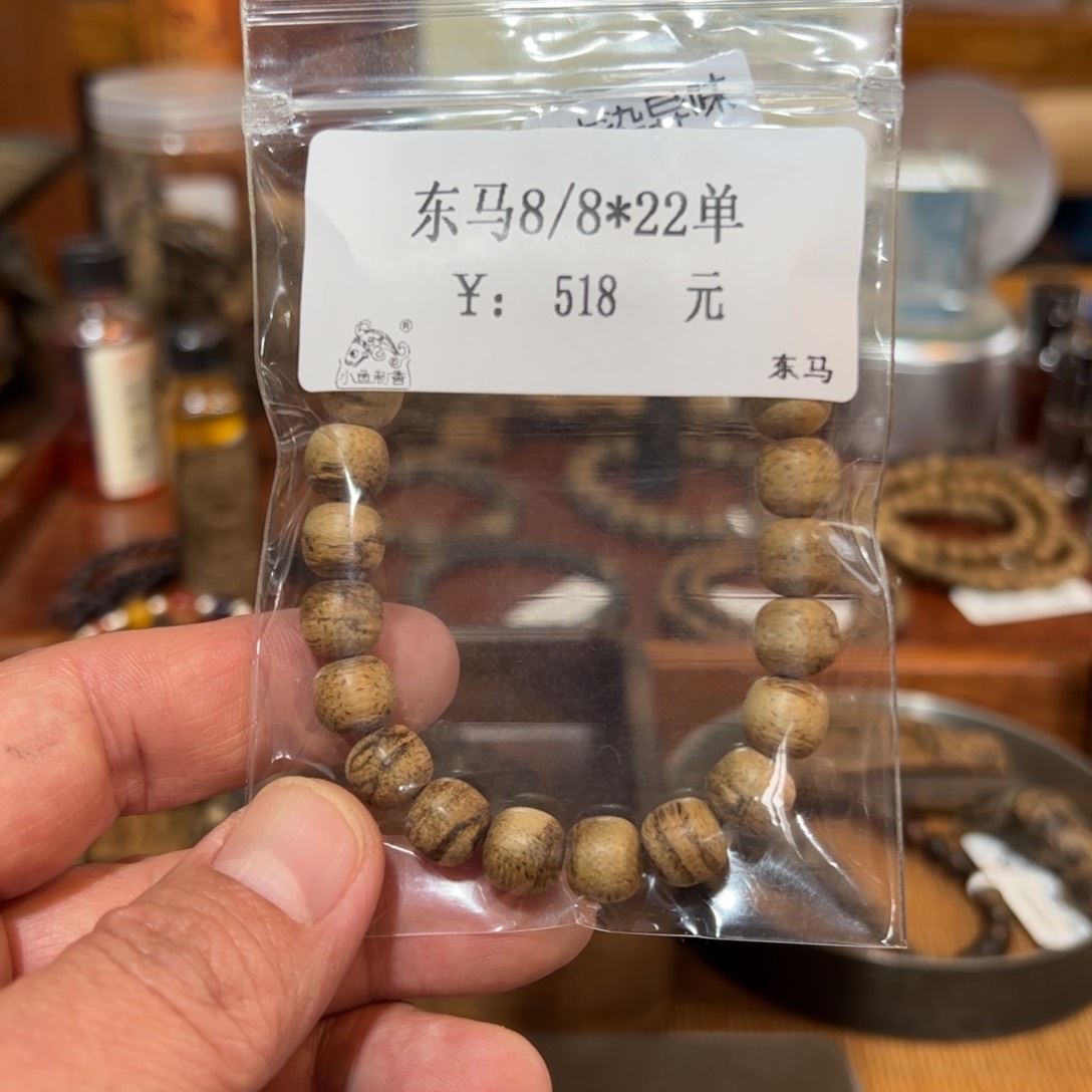 木伍 250306 东马8/8*22