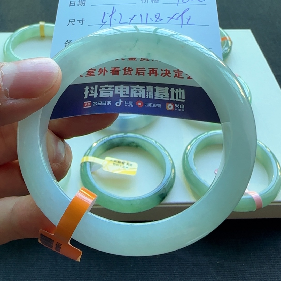 未镶嵌手镯翡翠天然A货翡翠手镯