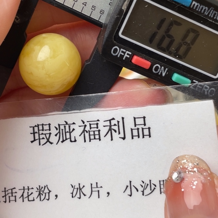 琥珀裸石未镶嵌微瑕385